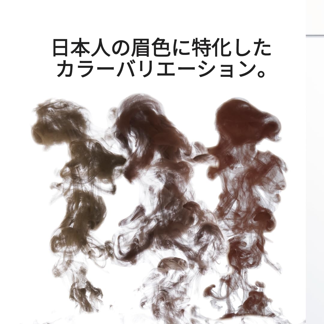 Amazon.co.jp: 【MARQU】アートメイクインク -アートメイク色素 - 眉毛