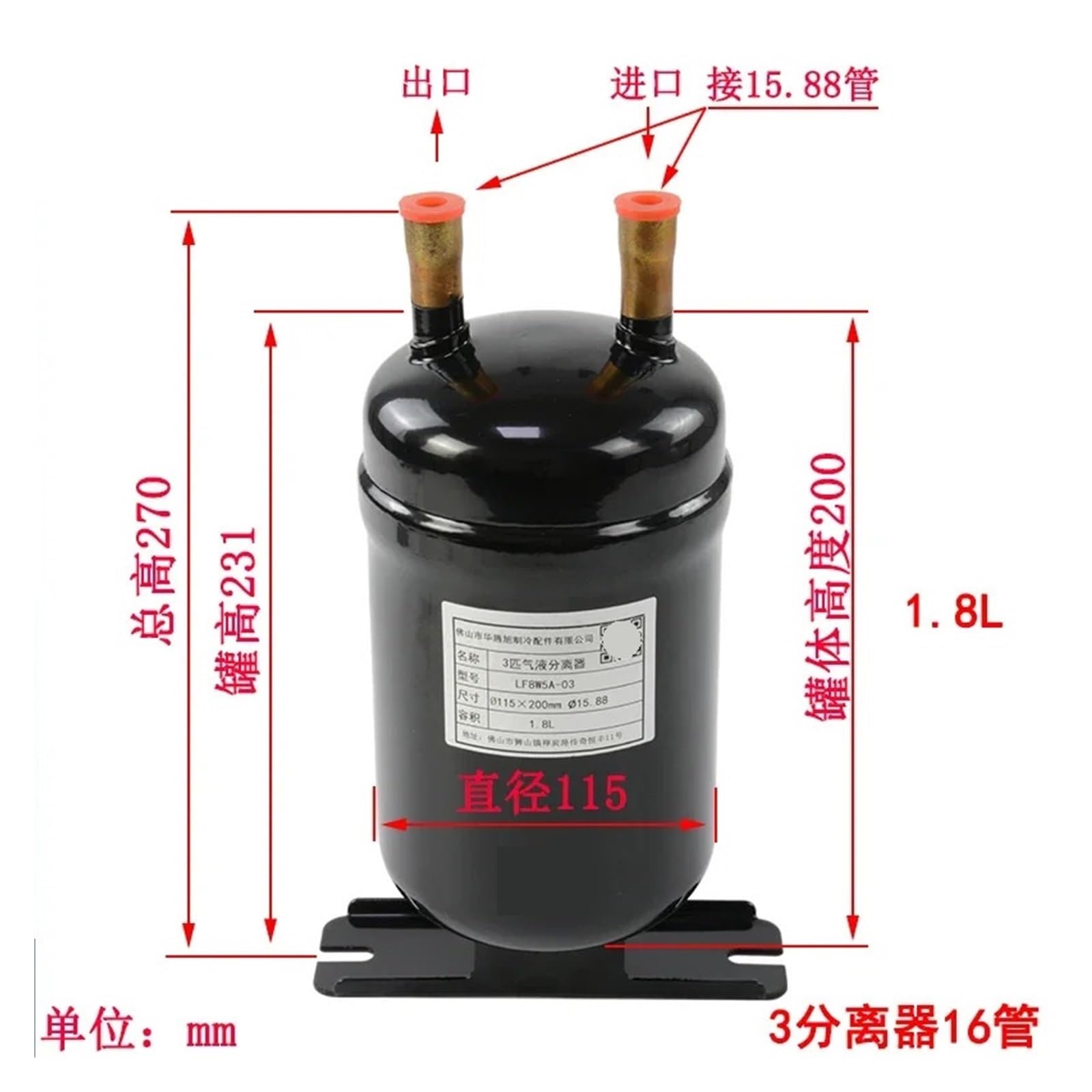 2HP 15P Serbatoio Di Stoccaggio Aria Energia Refrigerante Serbatoio Di Stoccaggio Pompa Di Calore Refrigerazione Aria Condizionata Accessori Separazione Gas-liquido(3hp 16 tubes)