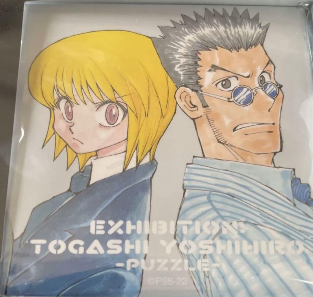 Amazon | 冨樫義博展 PUZZLE HUNTER×HUNTER BIGスクエア缶バッジ