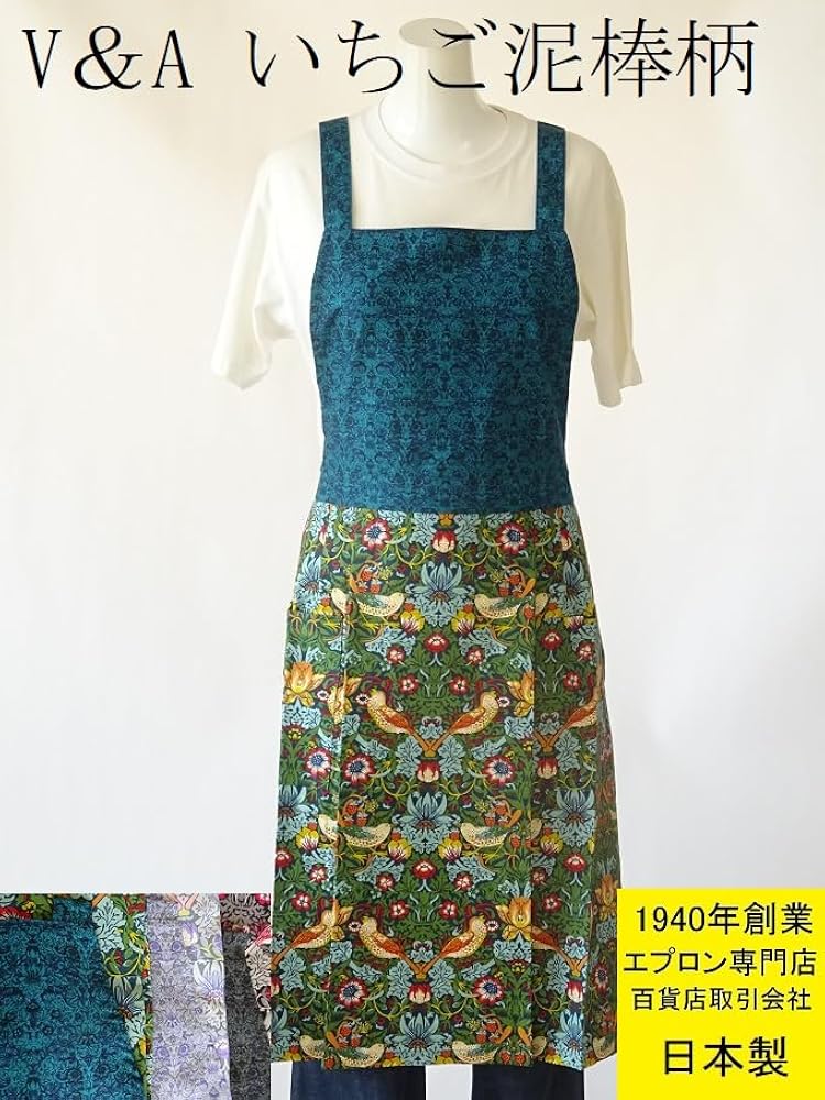 【新品】V＆A ウイリアムモリス ウサギ柄エプロン 新品】V＆A ウイリアムモリス ウサギ柄エプロン - メルカリ