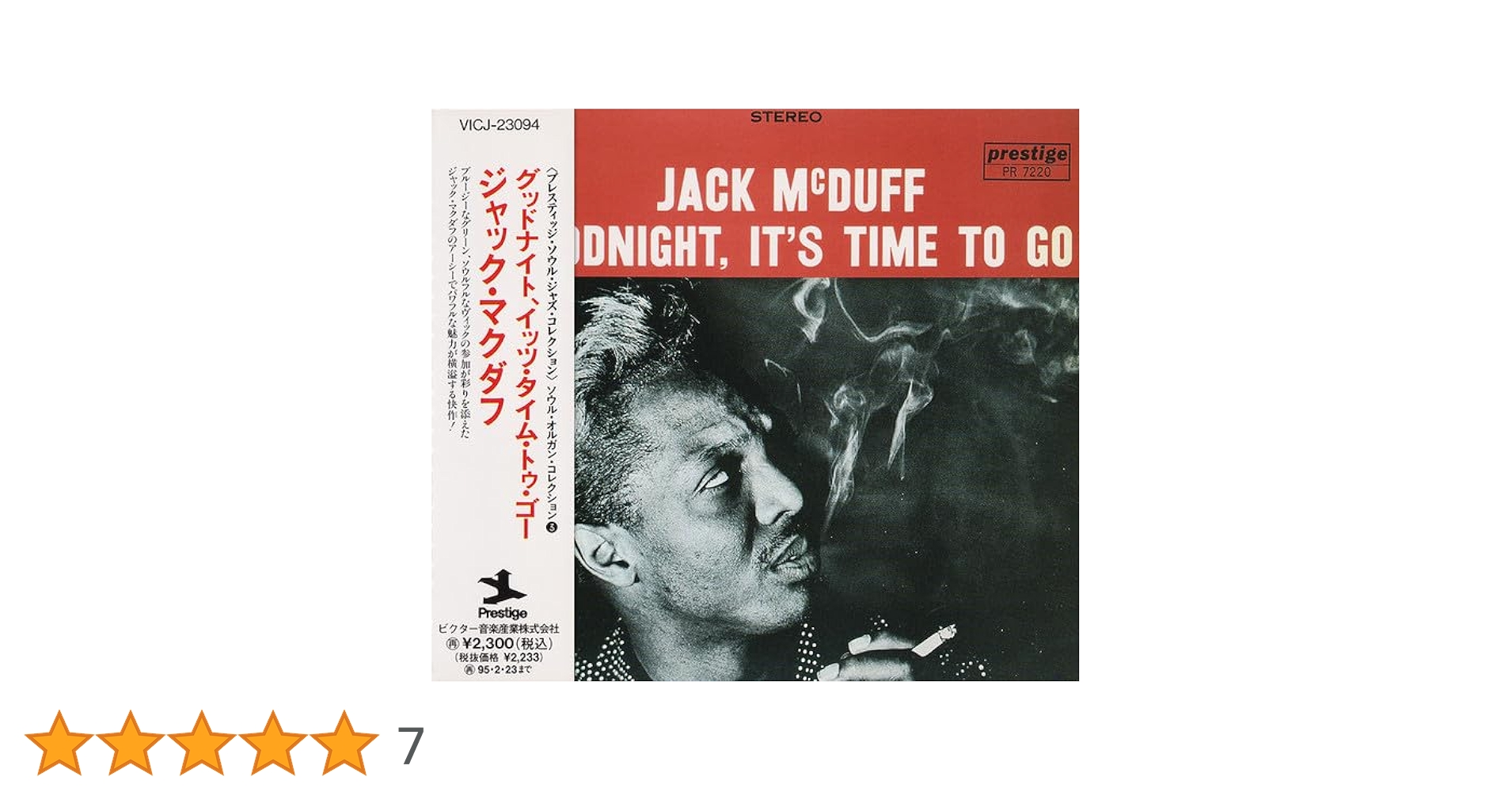 Amazon.co.jp: グッドナイト,イッツ・タイム・トゥ・ゴー