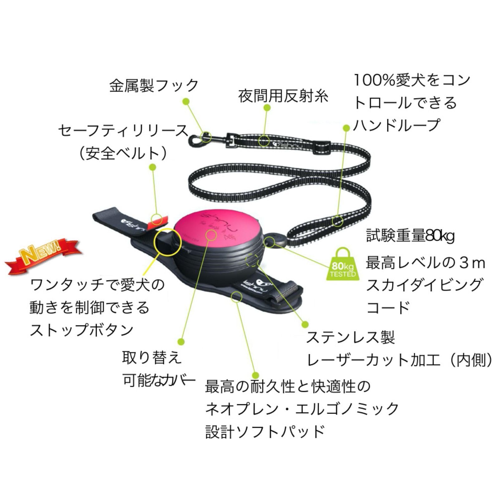 Lishinu3 Bungee mit Full-Stop Schwarz L