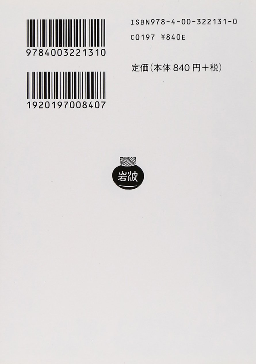 Amazon.co.jp: 小野寺 健: 本、バイオグラフィー、最新アップデート