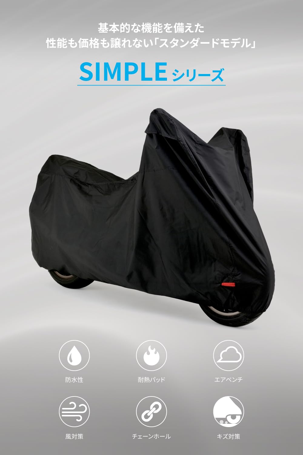 Amazon | デイトナ(Daytona) バイクカバー 大型 撥水加工 湿気対策 Amazon | デイトナ(Daytona) バイクカバー 大型 撥水加工 湿気対策