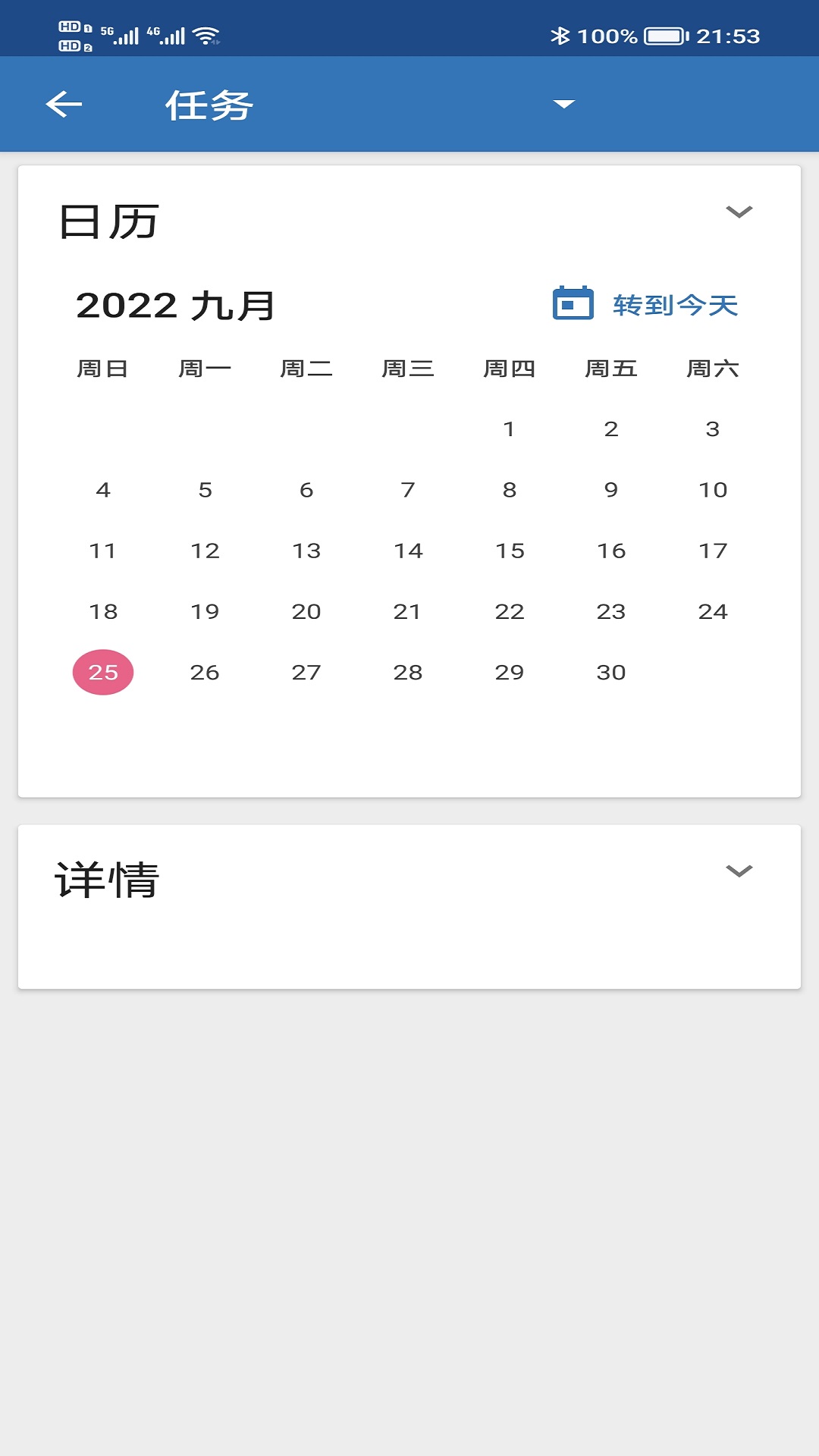 50 Record bookAmazon.co.jpAppstore for Android