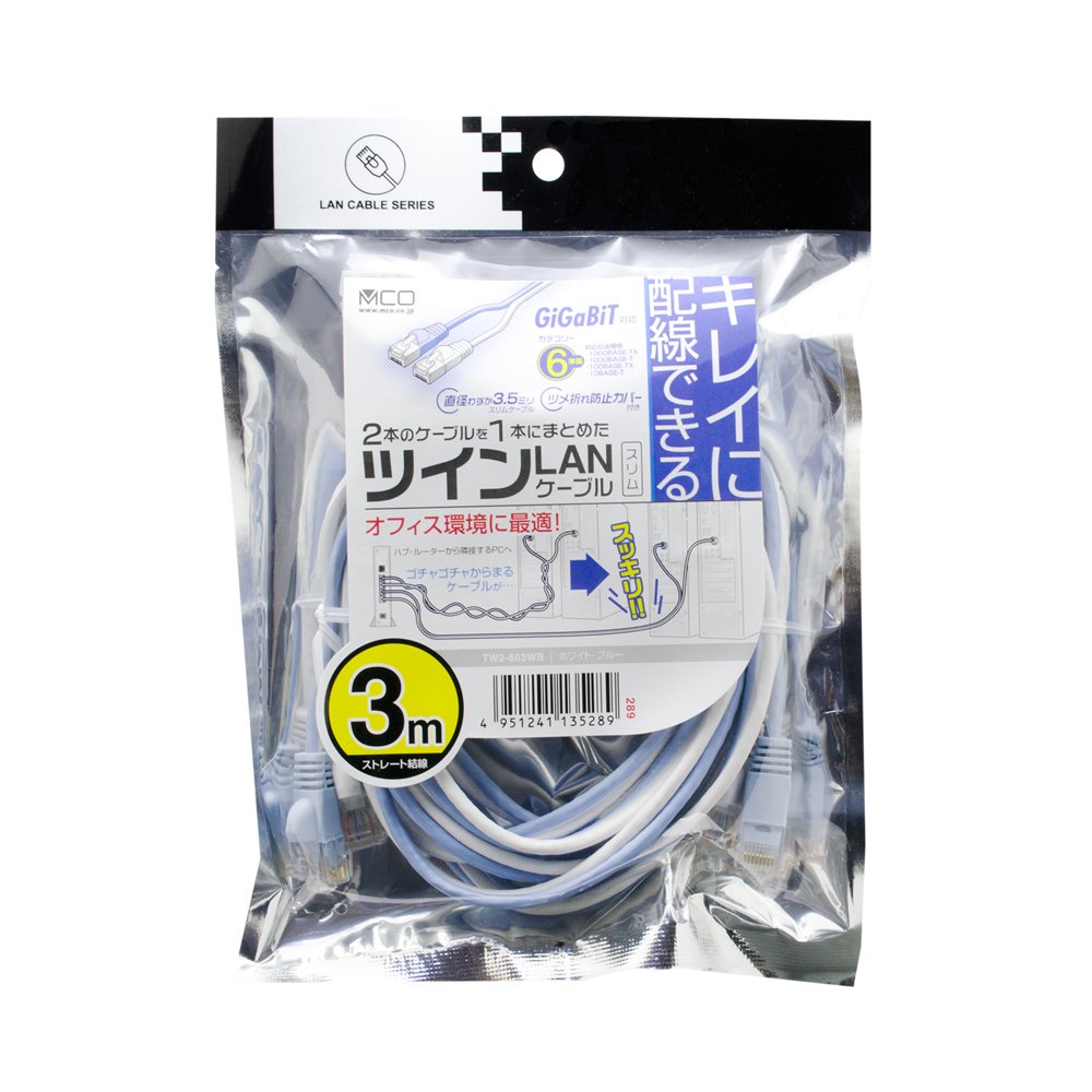 MOKALANケーブル 新品未使用2箱 Amazon.co.jp: ミヨシ MCO 2本のケーブルを1本にまとめたツイン