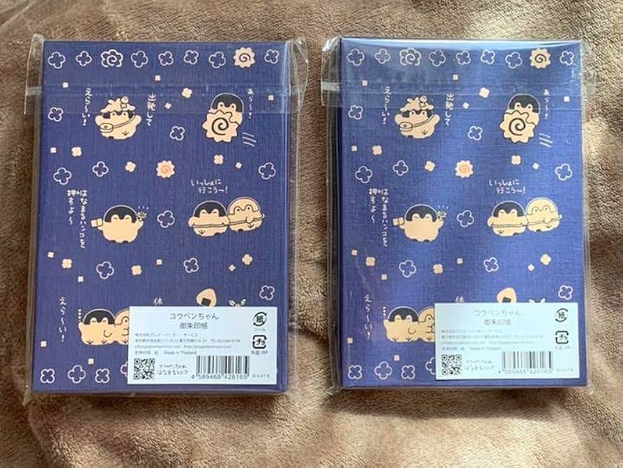 Amazon.co.jp: コウペンちゃん 御朱印帳 2冊 : 文房具・オフィス用品