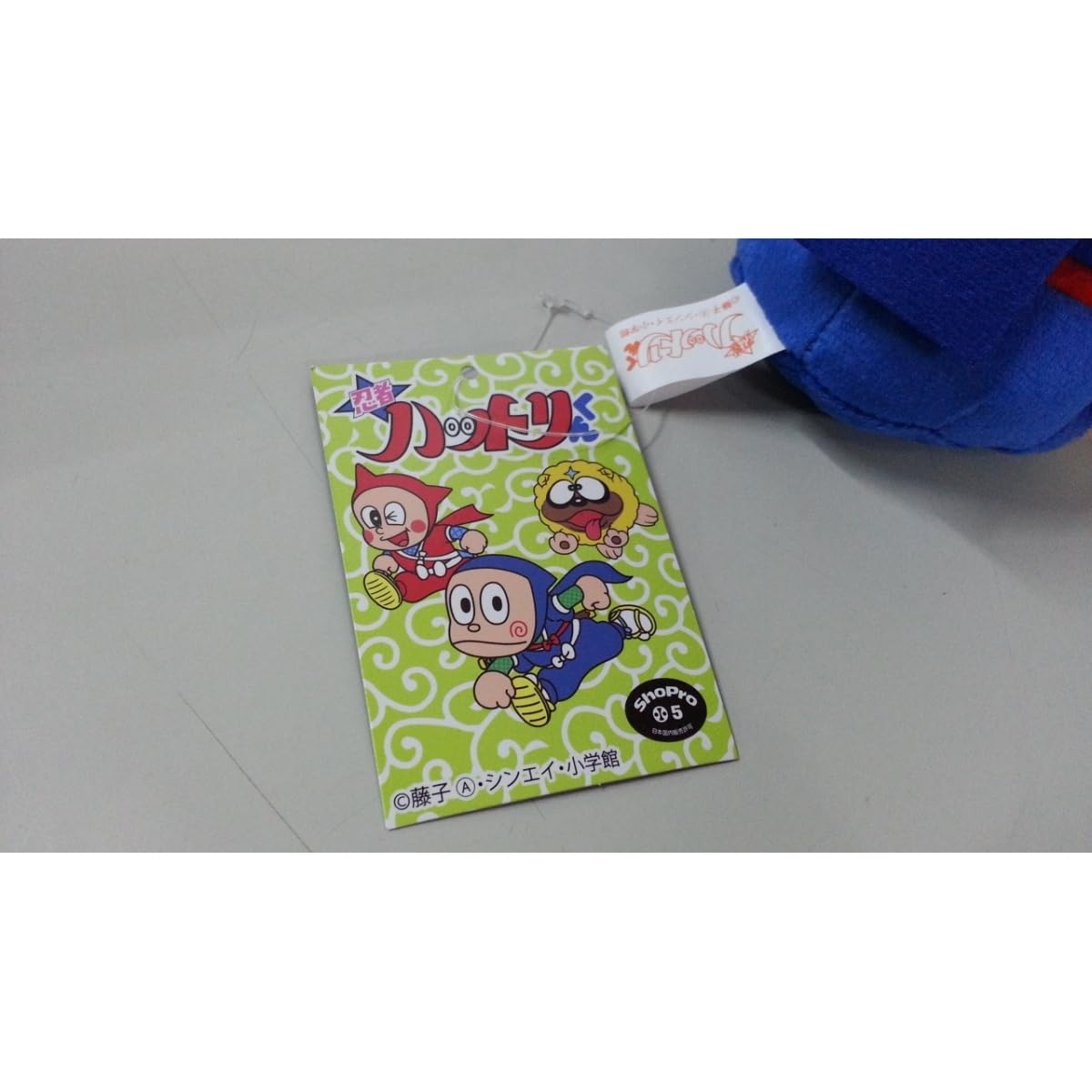 Amazon.co.jp: [30]T-35 忍者ハットリくん ミディアムぬいぐるみ