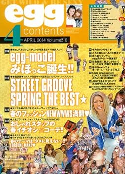 雑誌 egg 2014年 egg (エッグ) 2014年 05月号 [雑誌] |本 | 通販 | Amazon