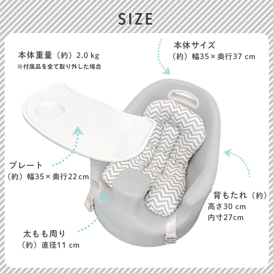 Amazon | ベビーチェア クッション テーブル付き Hugmuu ベビーソファ
