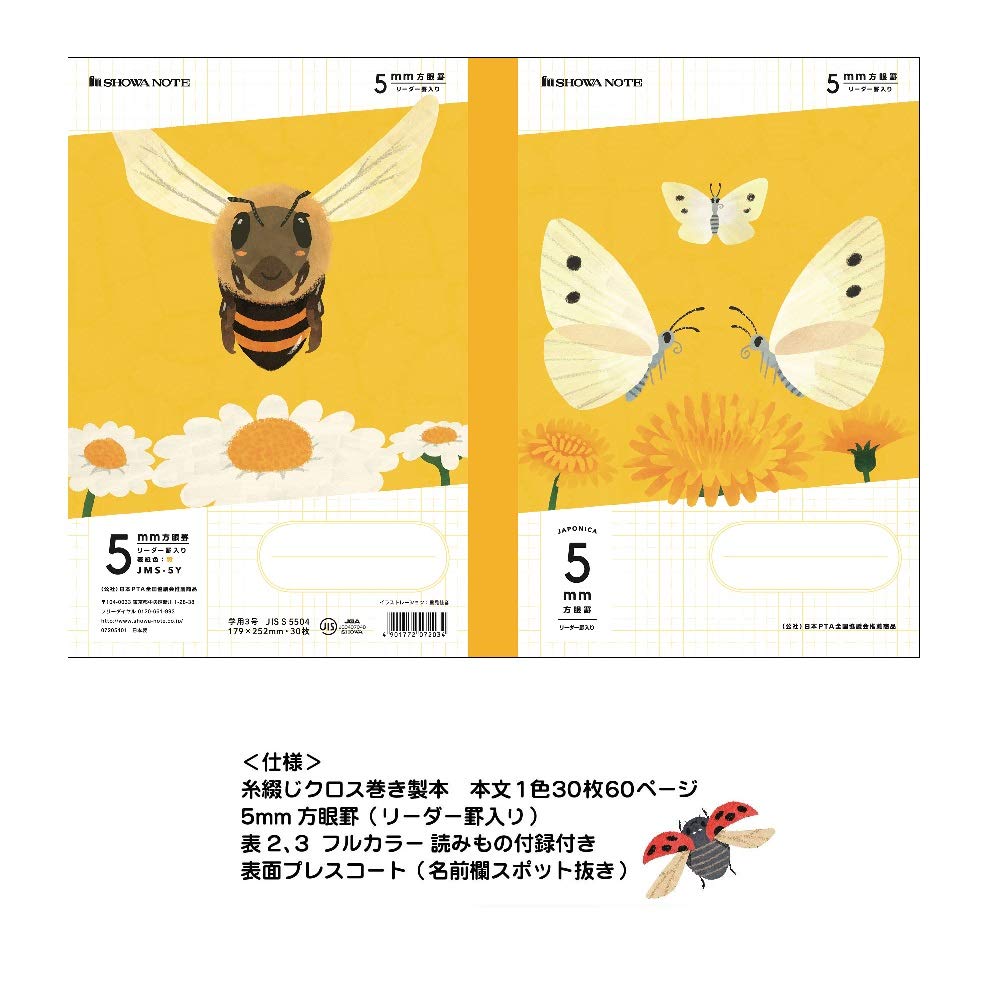 ミューズさま専用❣️ジャンクジャーナル　雑記帳　フラワー&ねこ&フラワー AZONE INTERNATIONAL::えっくす☆きゅーと