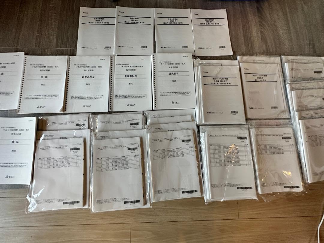 新品】令和4年司法試験対応 TKC司法試験全国統一模試 テキストセット