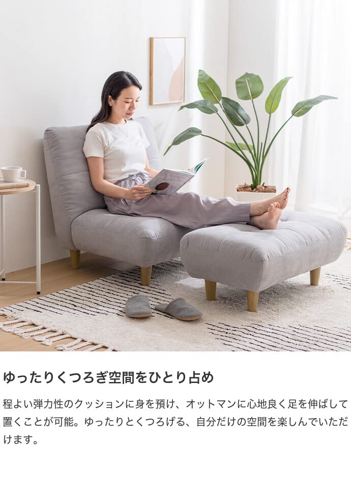 Amazon｜家具350 一人掛け ソファ ソファー 1人掛け 一人用 1P ロー 