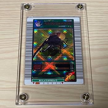 確認用 アクティオン ヘルクレス 2003年春 ムシキング 確認用 アクティ