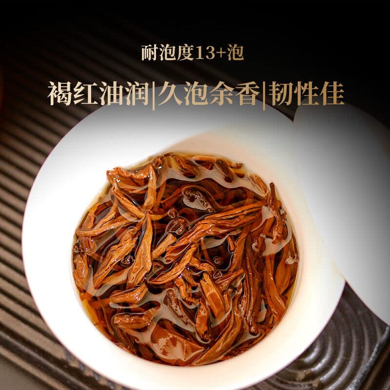 DianHong Tè nero Yunnan Antico albero Mattone di tè Dian Hong 250g - immagine 8