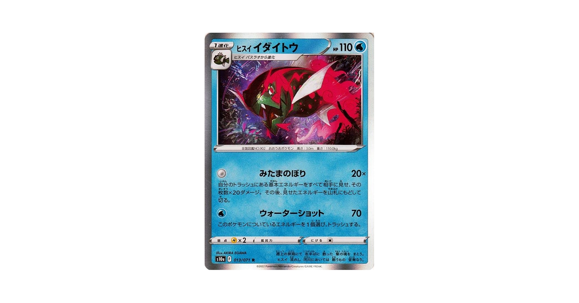 ダークファンタズマ Amazon.co.jp: ポケモンカード s10a 強化拡張パック ダーク