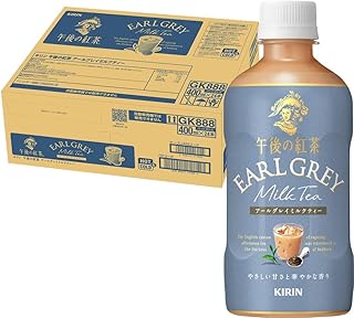 キリン 午後の紅茶 アールグレイミルクティー 400ml 24本 ペットボトル 紅茶 アイスティー ミルクティー お茶