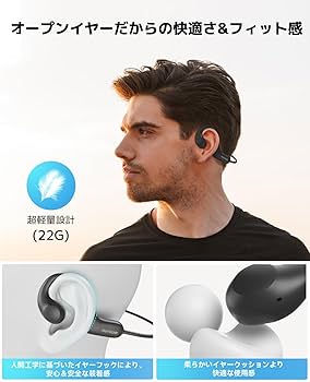 次世代オープンイヤー ワイヤレスイヤホン　防水仕様　スポーツにも！ Amazon.co.jp: Oladance OWS Sports オープンイヤー スポーツ