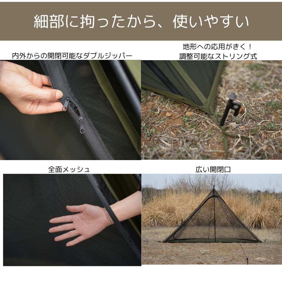 Amazon | 【CAMPLUS】メッシュインナーテント ポーランド軍幕用
