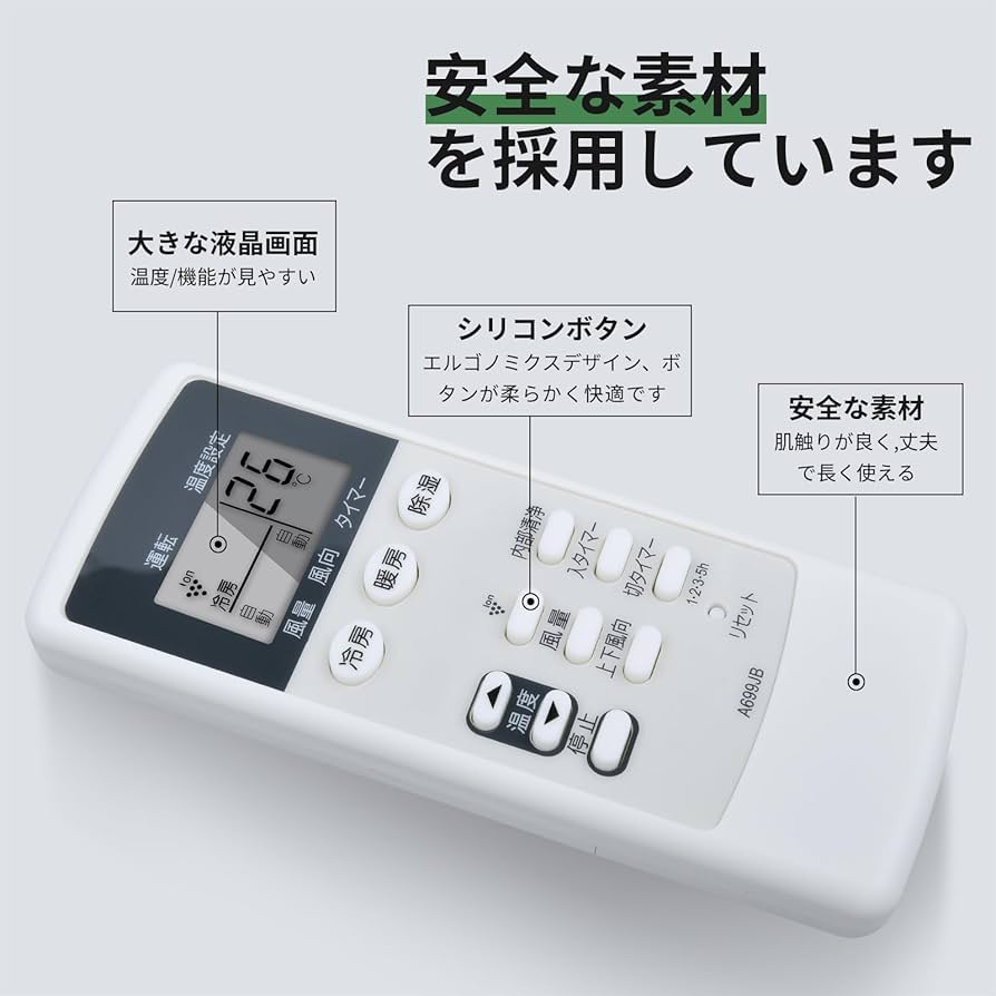 SHARP純正パーツ　エアコン用リモコン　2056380696 d2ldlup Amazon.co.jp: エアコンリモコン A699JB for シャープ ルーム