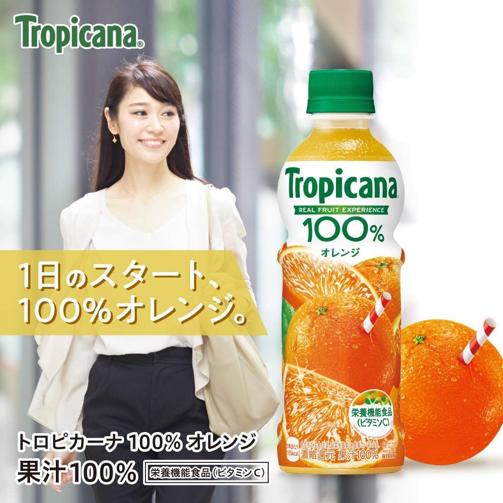 【最安】トロピカーナ　オレンジ　ペットボトル　330ml 48本まとめ売り③ 楽天市場】キリン トロピカーナ 100％ オレンジ 330ml ペットボトル 24