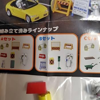 仕事猫1ほろ酔いver.レア5種セット/仕事猫2 レア5種　2点セット Amazon | 仕事猫 ミニフィギュアコレクション [ノーマル5種