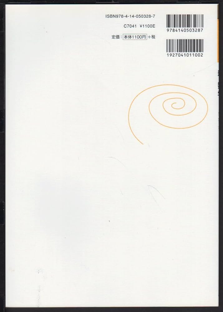 新数学Ⅰ学習書 東京書籍 新数学I 教科書・学習書 - メルカリ