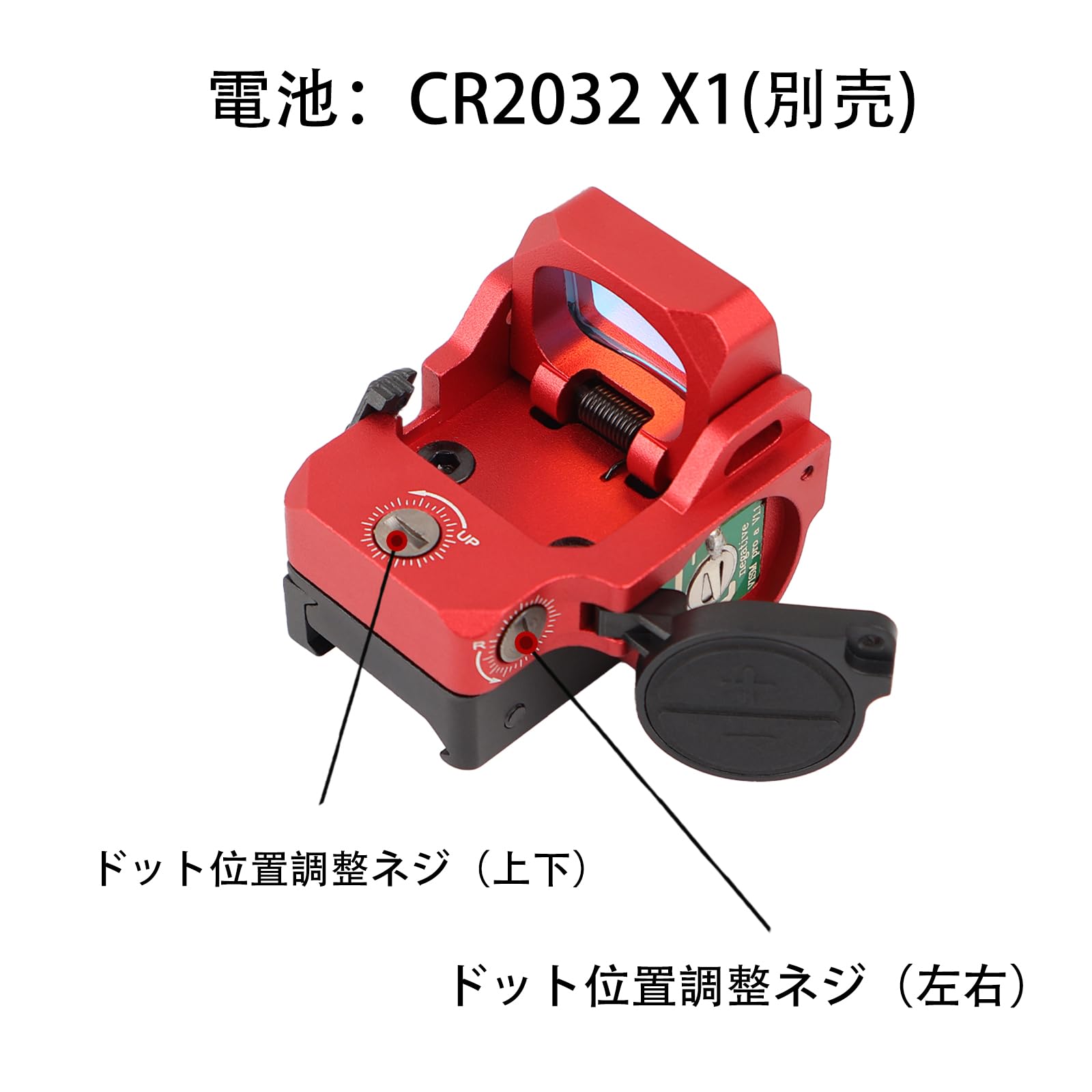 Amazon.co.jp: フリップアップ式 レッドドットサイト ダット
