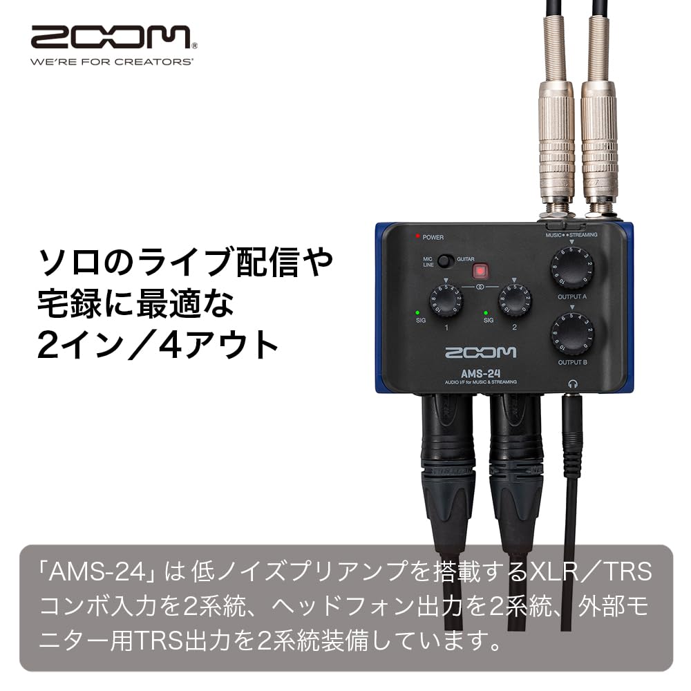 Amazon.co.jp: ZOOM ズーム AMS-24 オーディオインターフェース