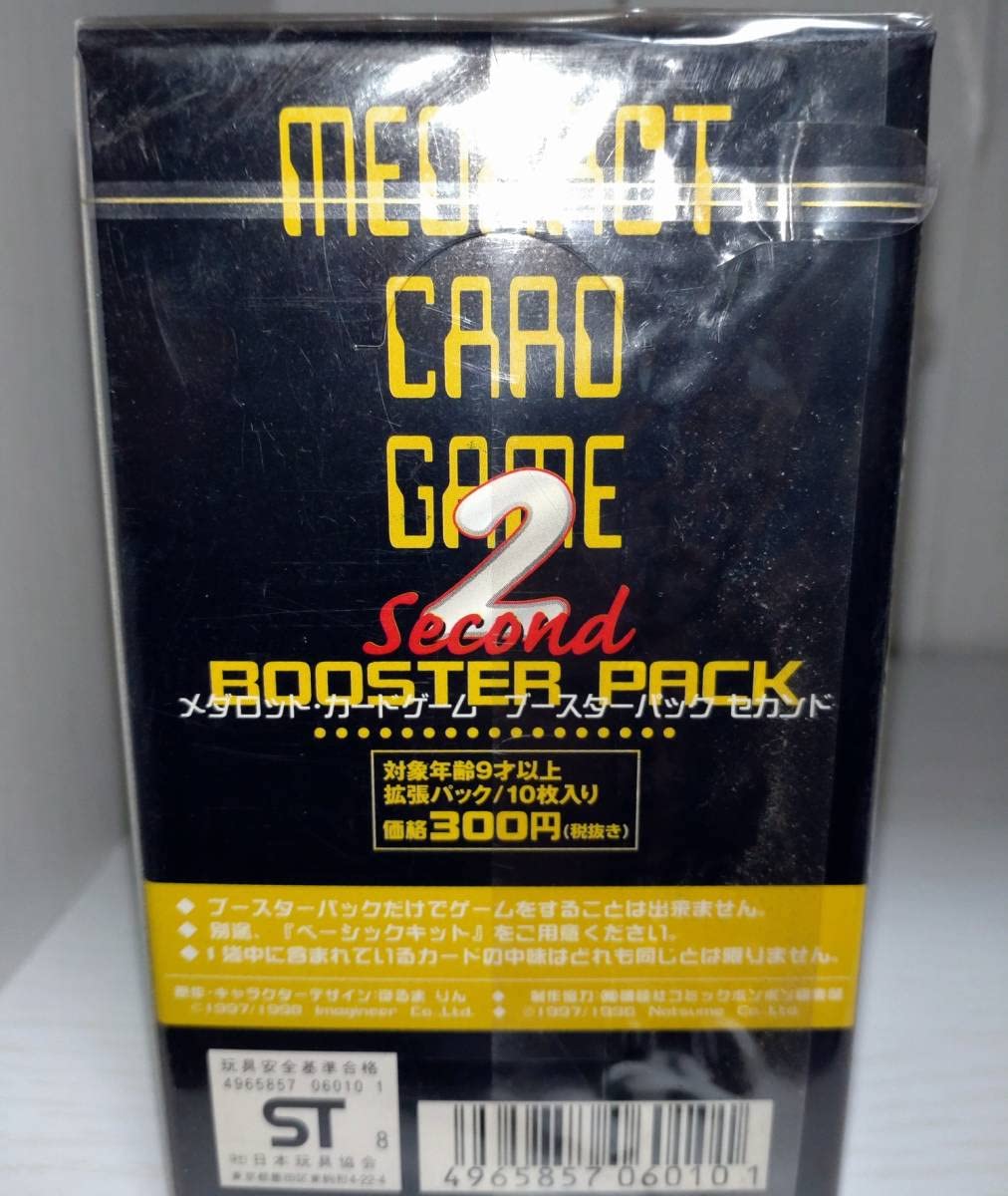 Amazon.co.jp: メダロット カードゲーム ブースターパック2 BOX トレカ