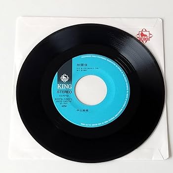 Amazon.co.jp: 7inch中山美穂BE-BOP-HIGHSCHOOLK07S-10071