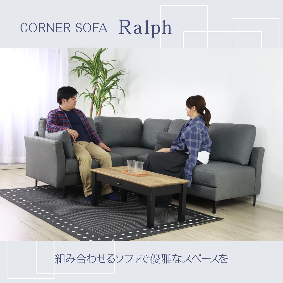 ポケットコイル入りコーナーソファー グレー