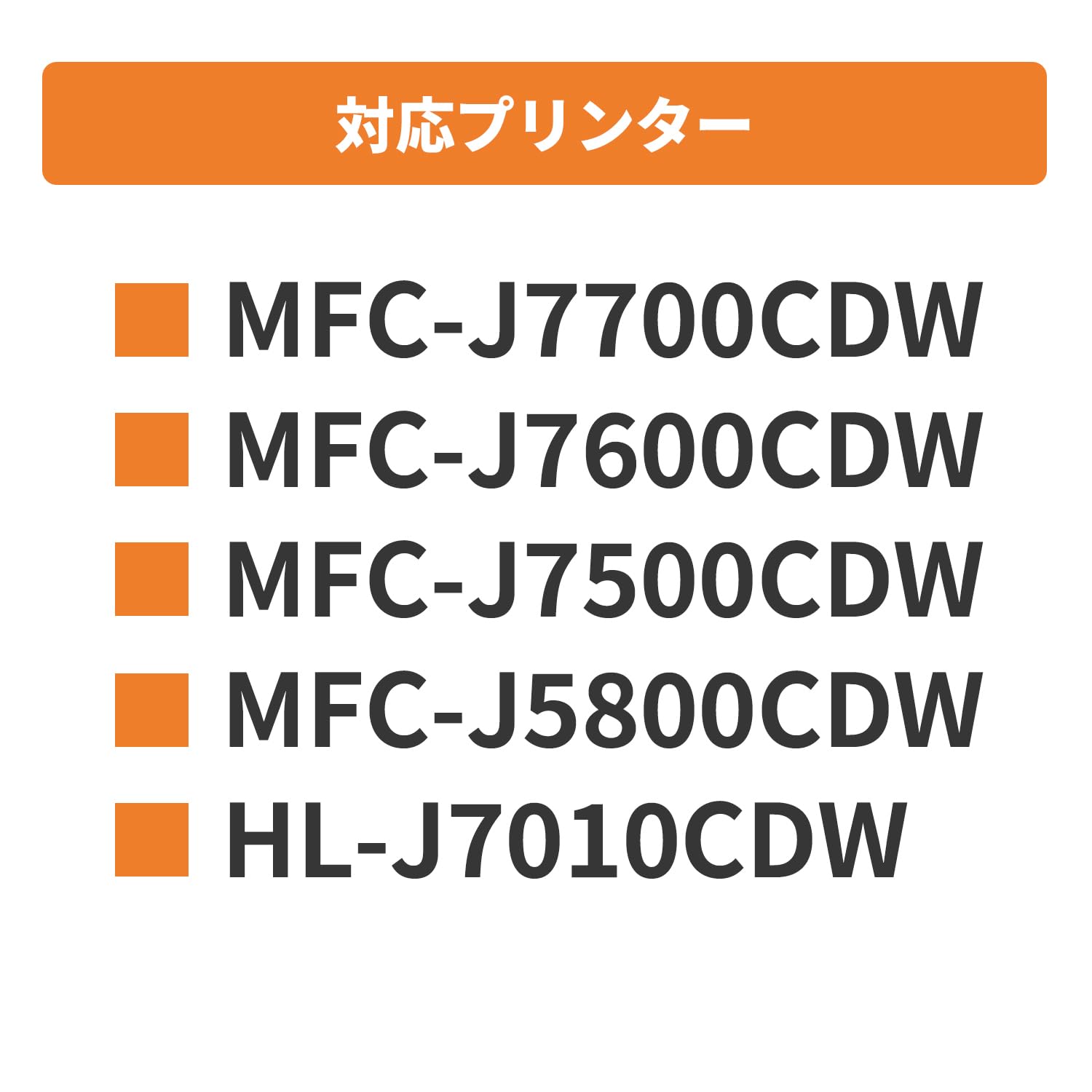 Amazon.co.jp: ＜大容量版＞【横トナ】 ブラザー(Brother)用 LC417XL