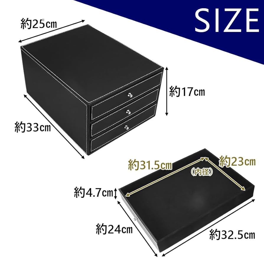 ヴィンテージ風3段引き出し　A4ファイルが入る Amazon.co.jp: ケーアイジャパン 引き出し 卓上 木製 棚 書類 A4