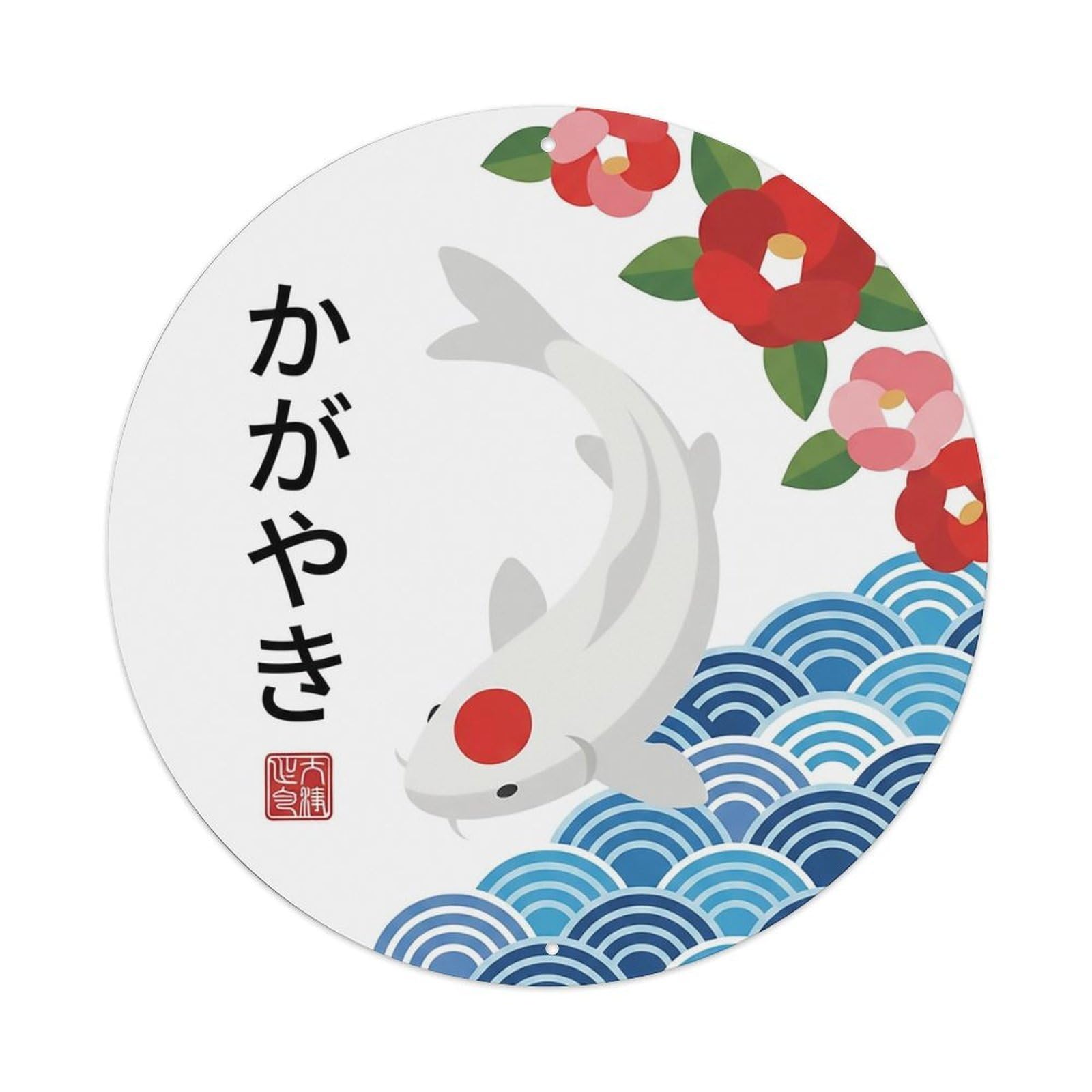 Odgynaw 8X8inch(20X20cm) Vintage Koi Fish Japanese Exquisite Metal Tin Sign