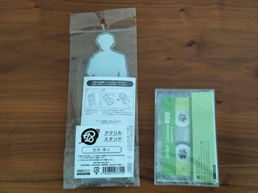 Amazon.co.jp: 北片來人 來人 18TRIP エイトリ アクリルスタンド