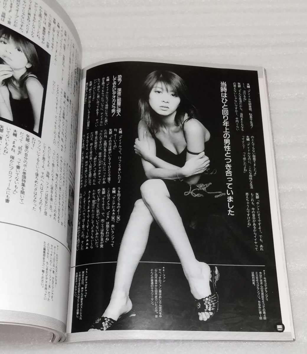 Amazon.co.jp: 雑誌 BOMB ポスター付 ボム 2000年ミレニアム4月 水着