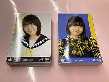 Amazon.co.jp: ≒JOY ニアジョイ 小澤愛実 生写真 まとめ売り