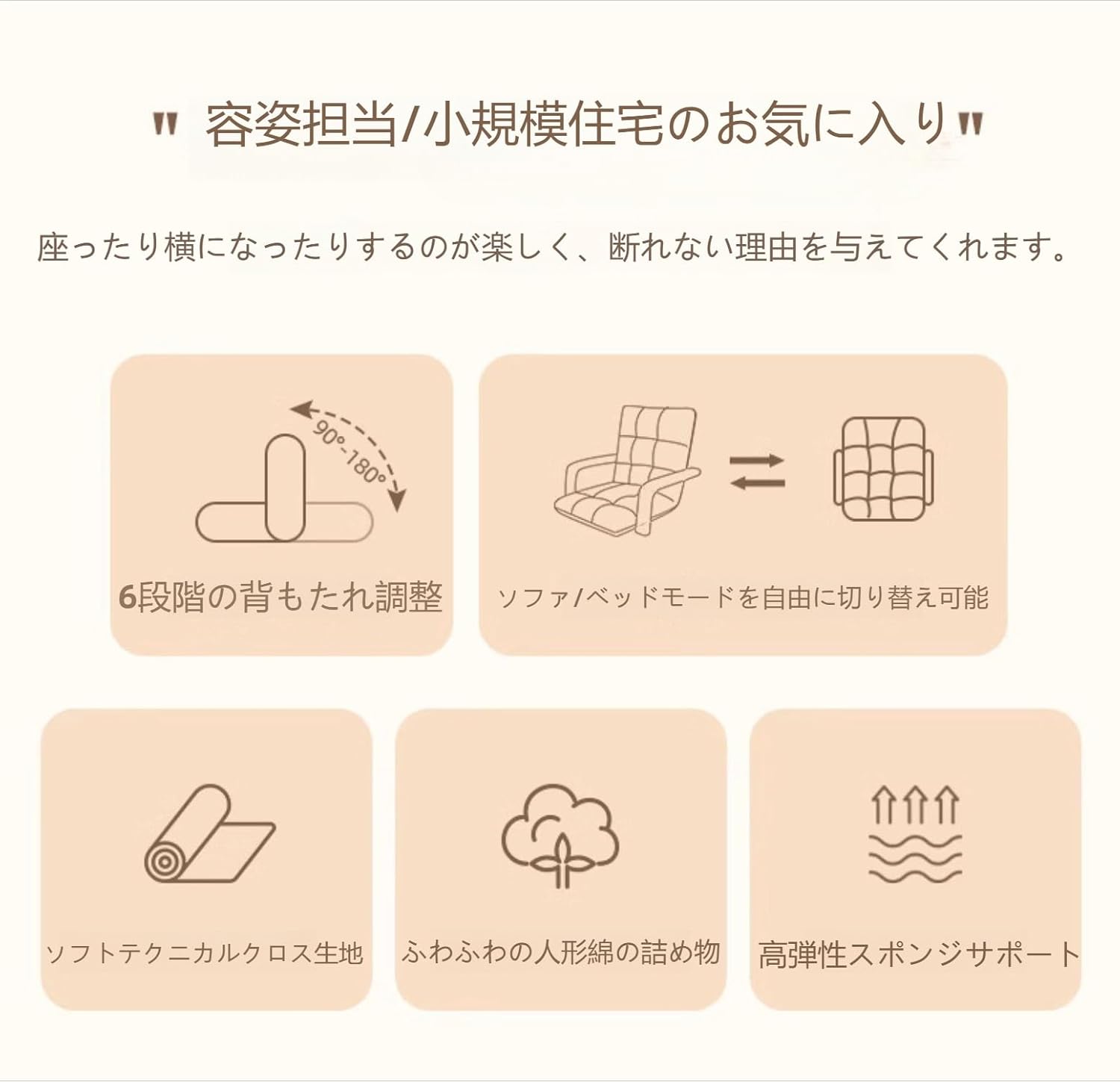 座椅子 肘掛け付き 6段調節 背もたれ 折り畳み椅子 いす 腰が痛くならない 安い コンパクト リビング 寝室 バルコニー 畳に使用