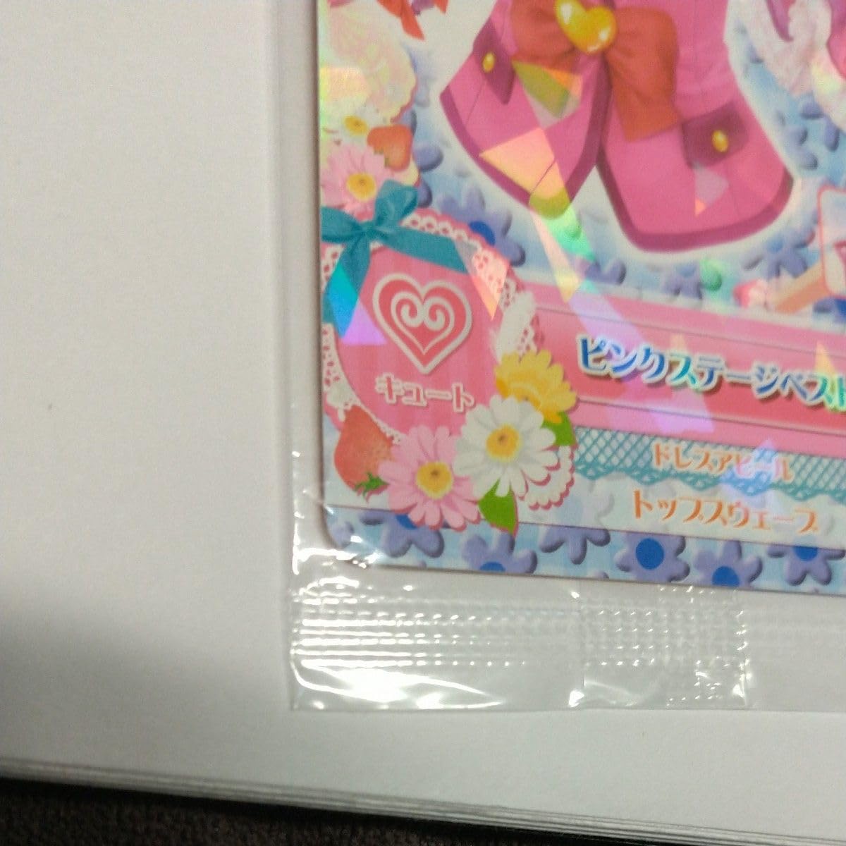 Amazon.co.jp: アイカツ PA-016 ピンクステージベスト アパレル
