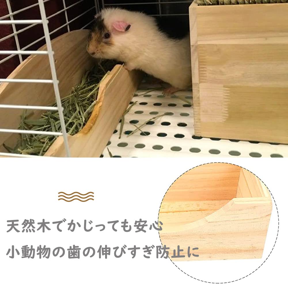Amazon | IYOIYA うさぎ 牧草入れ ワイド 木製 牧草 フィーダー 大容量