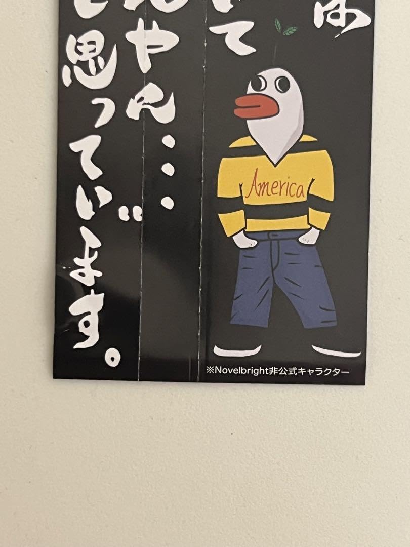 Amazon.co.jp: Novelbright AcoBright1 CD : パソコン・周辺機器