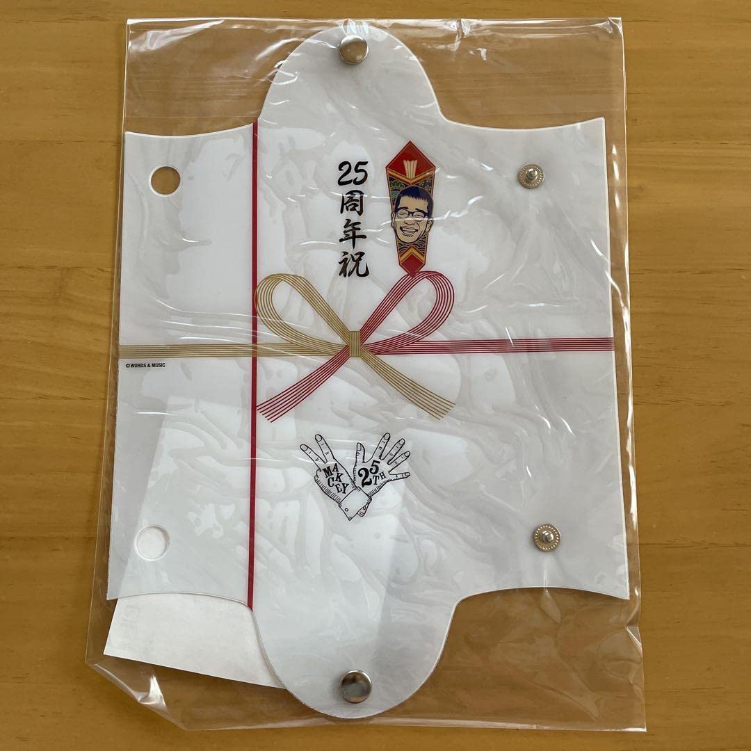 槇原敬之ファンクラブグッズ