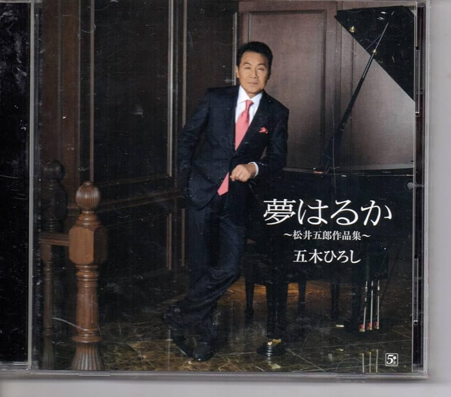 【希少】Friend 松井五郎 Amazon.co.jp: Friend : 松井 五郎: 本