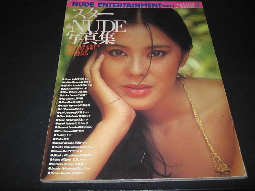 emmie model nude 1 Amazon.co.jp: Star & Photo Collection Maria Natsuko Yagi Luna Takamura Reiko Katsuki Naomi Hayase Emmy Yokoyama Kahori Takeda Keiko Akimoto etc : Toys & Games