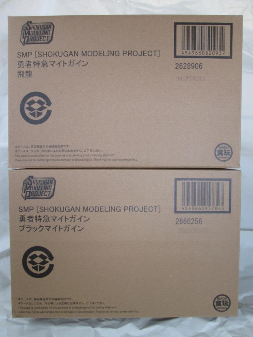 Amazon | スーパーミニプラ マイトガイン マイトカイザー 飛龍