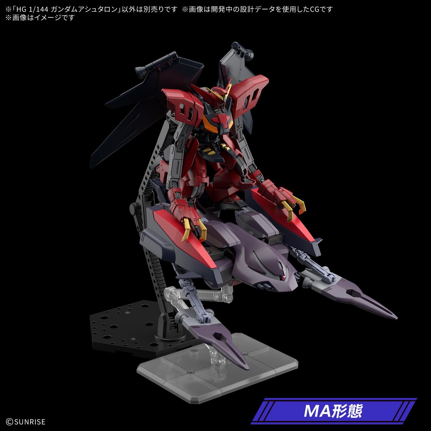 Amazon | BANDAI SPIRITS(バンダイ スピリッツ) 機動新世紀ガンダムX