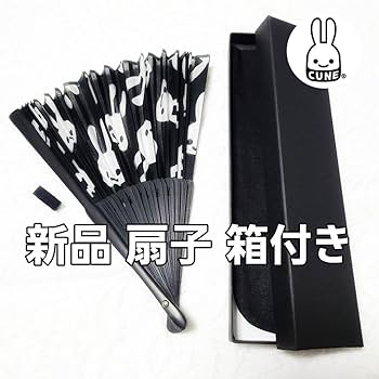 Amazon.co.jp: キューン CUNE 竹と布の扇子 ブラック : ファッション