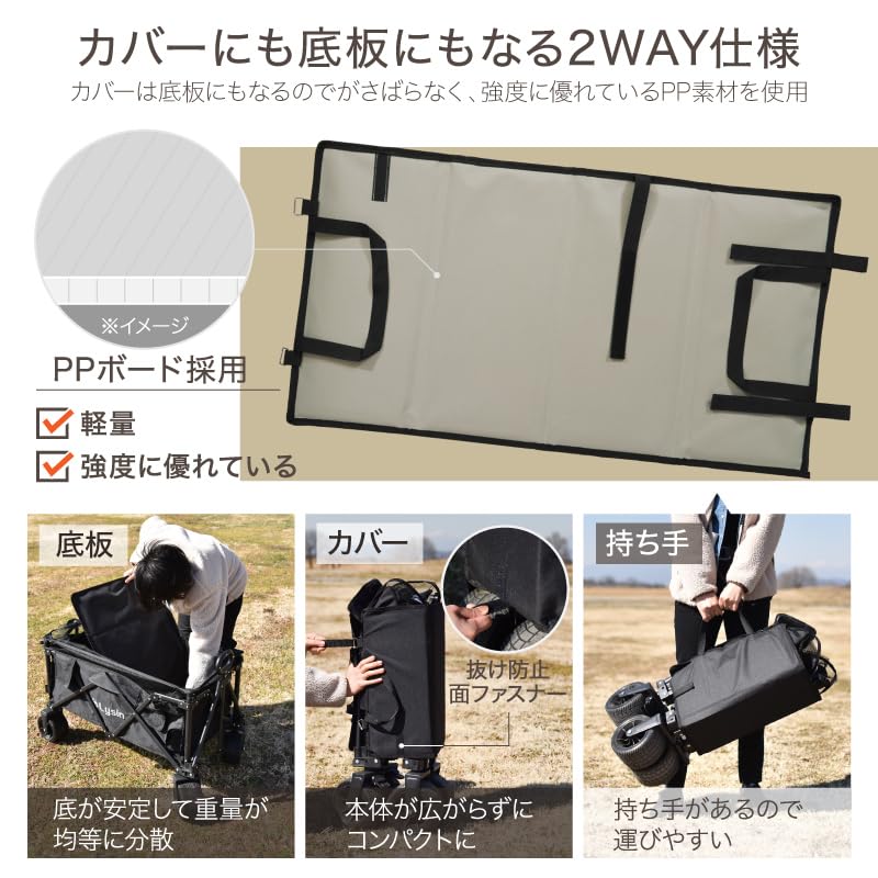 Amazon | ライシン アウトドアワゴン Eシリーズ 最大230L 拡張機能