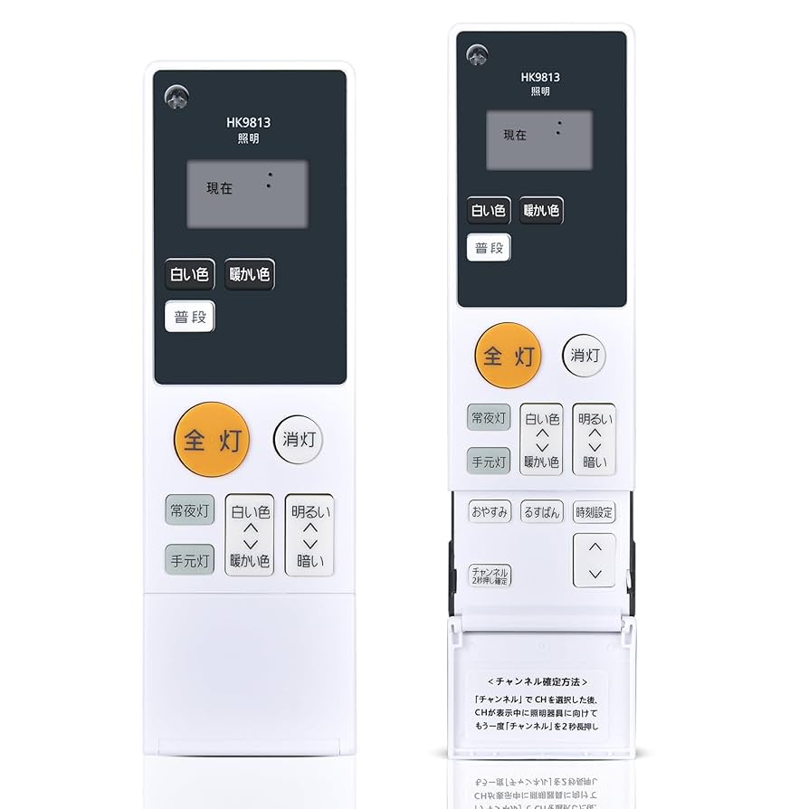 Panasonic LED シーリングライト HH-CB0880A リモコン付 hh cb0880a